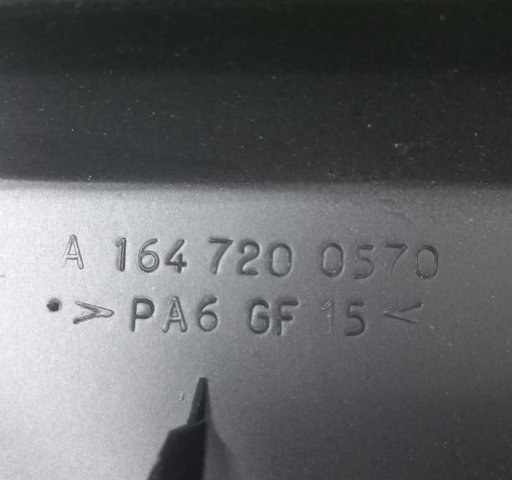 MERCEDES A1647200570 в наличии Украина