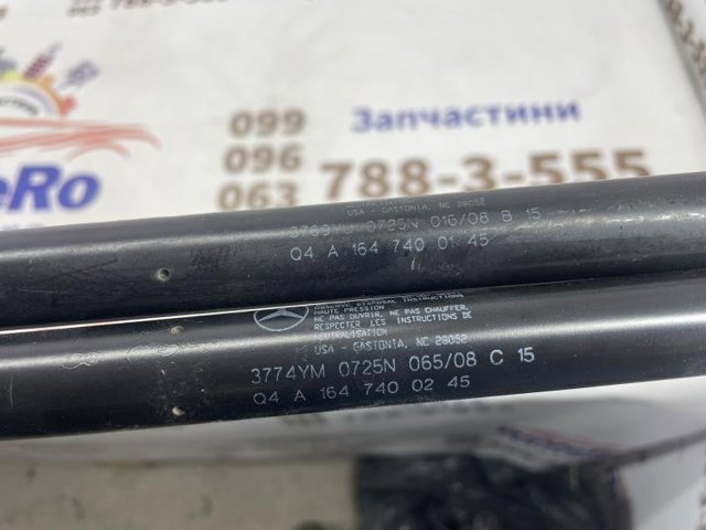 Амортизатор для багажника газовый A1647400245 MERCEDES