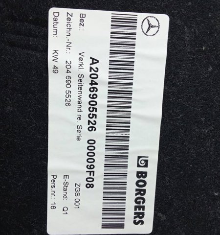 MERCEDES A2046905526 в наличии Украина
