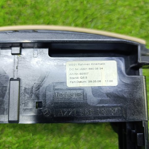 MERCEDES A2216800834 в наличии Каменское