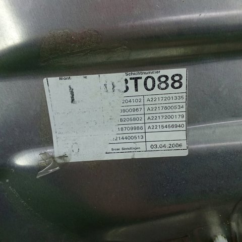 MERCEDES A2217200379 в наличии Днепр