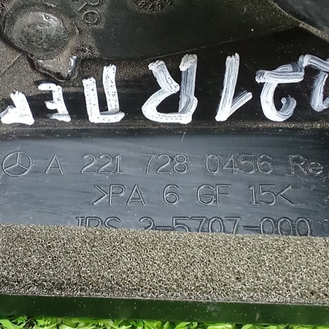 MERCEDES A2217280456 в наличии Харьков