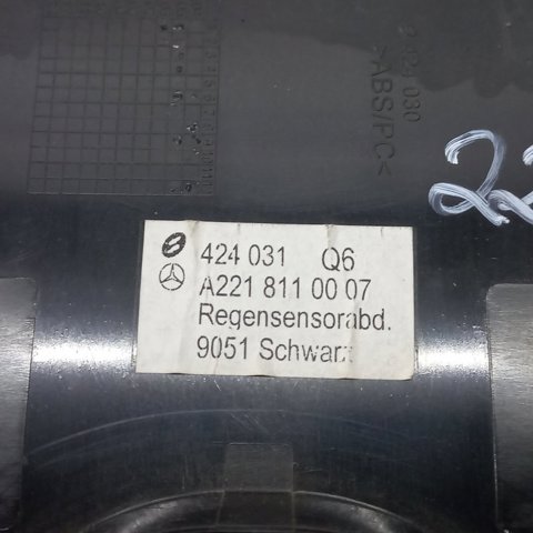 MERCEDES A2218110007 в наличии Днепр