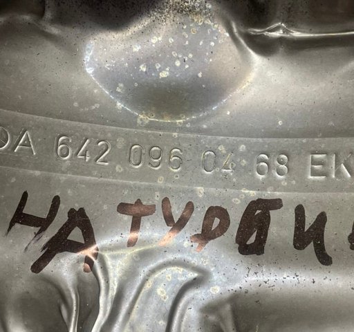 A6420960468 Защита (тепловой экран) турбины купить Тернополь