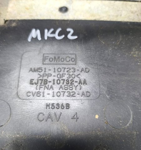 FORD AM5110723AD Поддон аккумулятора (АКБ) в наличии Тернополь