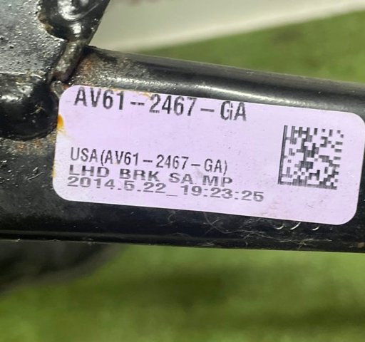 AV6Z2455H FORD Педаль тормоза купить в Ужгород