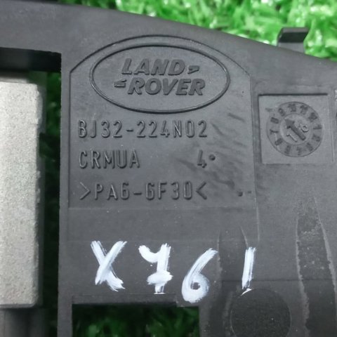 C2Z31750 Держатель наружной ручки двери передней правой купить Павлоград