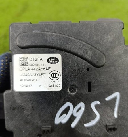 LAND ROVER CPLA442A66AE Замок крышки багажника (двери 3/5-й задней) в наличии Украина