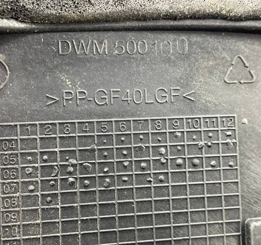 DWM500021 LAND ROVER купить в Харьков