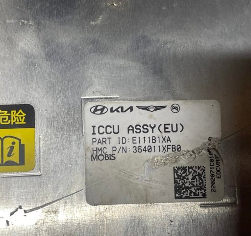 E111B1XA HYUNDAI купить в Ровно