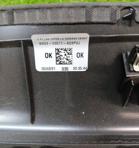 EMB500330LUM LAND ROVER Обшивка стойки кузова внутренняя передняя левая купить в Украина