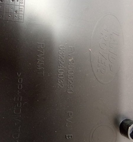 EMG500290 LAND ROVER купить в Черновцы