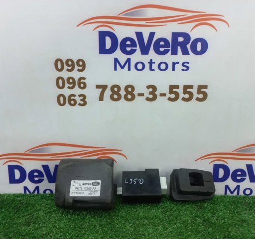 LAND ROVER FK7217509AA в наличии Киев