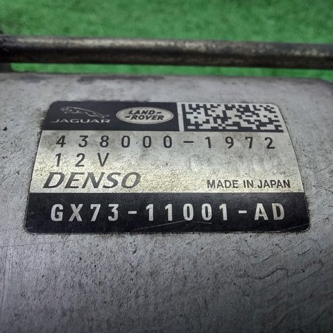 GX7311001AD JAGUAR купить в Хмельницкий