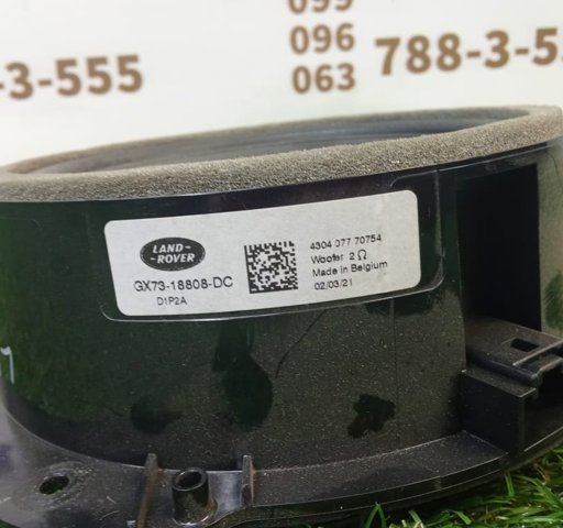 LAND ROVER GX7318808DC в наличии Ирпень