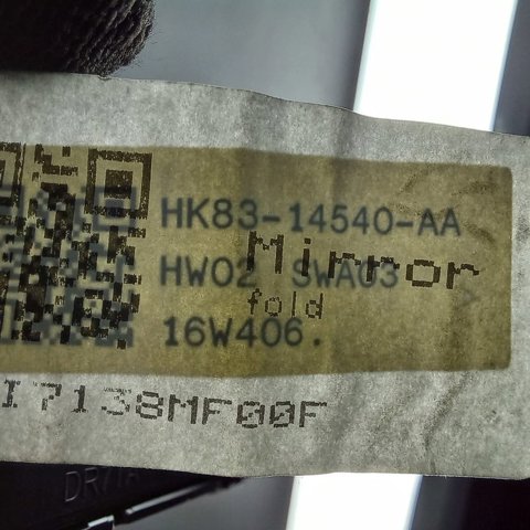 JAGUAR HK8314540AA в наличии Полтава