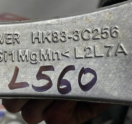 HK833C256AE LAND ROVER Рычаг передней подвески нижний левый/правый купить в Запорожье