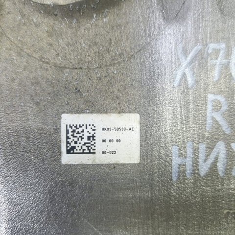 JAGUAR HK835B530AE Рычаг задней подвески нижний правый в наличии Хмельницкий