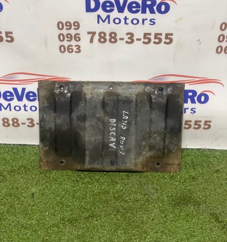 Защита двигателя передняя KRB000122 LAND ROVER