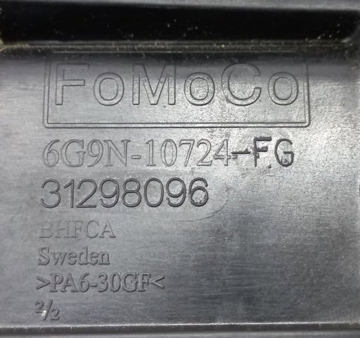 LR024378 LAND ROVER Крепление (подставка) аккумулятора (АКБ) купить в Черновцы