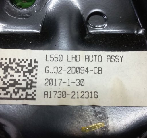 LR027629 Педаль тормоза купить Житомир
