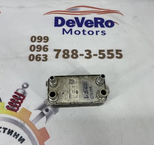 Радиатор АКПП LR036354 LAND ROVER