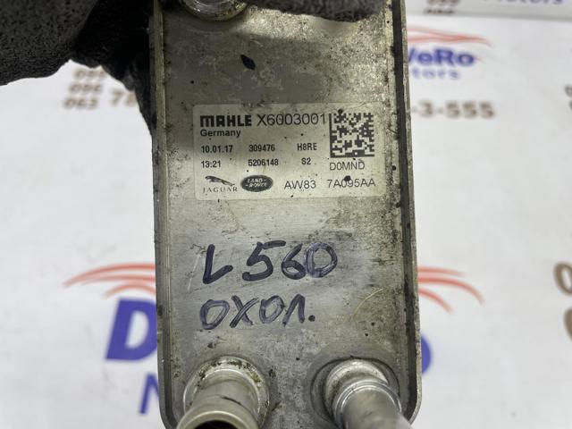 LAND ROVER LR036354 Радиатор охлаждения АКПП в наличии Хмельницкий