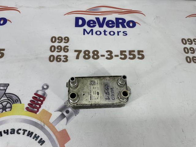 LR036354 LAND ROVER Радиатор охлаждения, АКПП/КПП купить в Черкассы