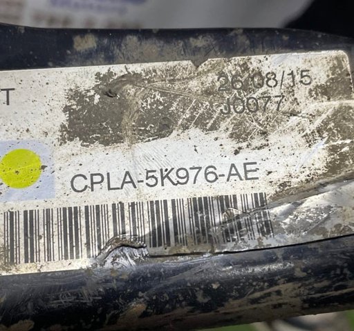 LR037700 Рычаг задней подвески нижний левый купить Ирпень