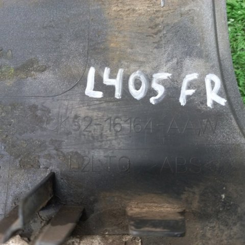 LAND ROVER LR038833 в наличии Павлоград