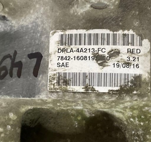 LR041964 купить Каменское
