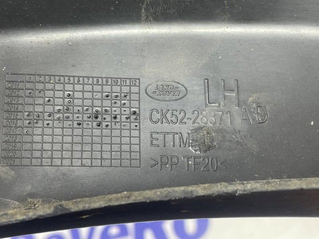LAND ROVER LR056577 Молдинг крыла заднего левого в наличии Киев