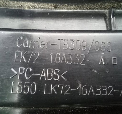 LR058529 Расширитель (накладка) арки заднего крыла правый купить Тернополь