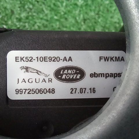 LR059060 LAND ROVER купить в Полтава