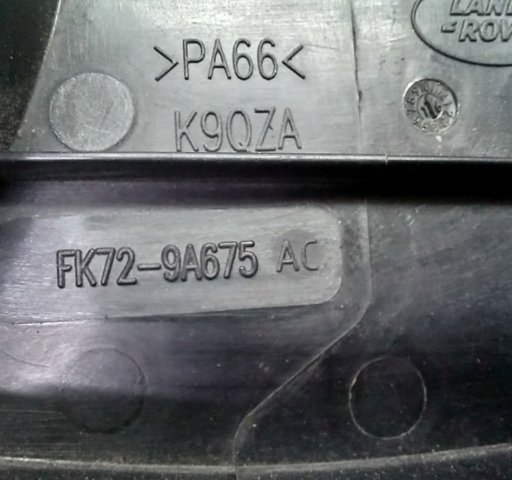 LAND ROVER LR060350 Воздухозаборник воздушного фильтра в наличии Киев