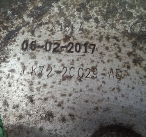 LAND ROVER LR061393 Защита тормозного диска заднего левая в наличии Каменское