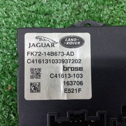 LR072369 LAND ROVER купить в Житомир