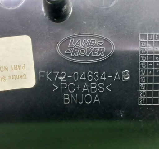 LAND ROVER LR072476 в наличии Каменское