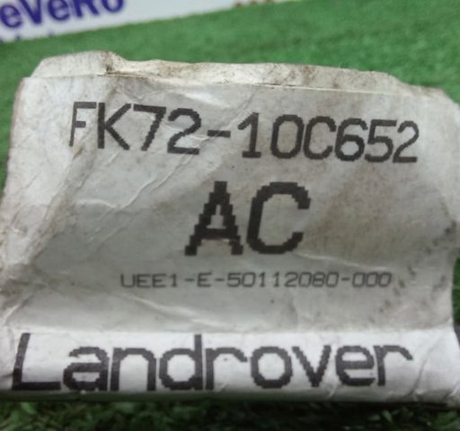 LAND ROVER LR073053 в наличии Ровно