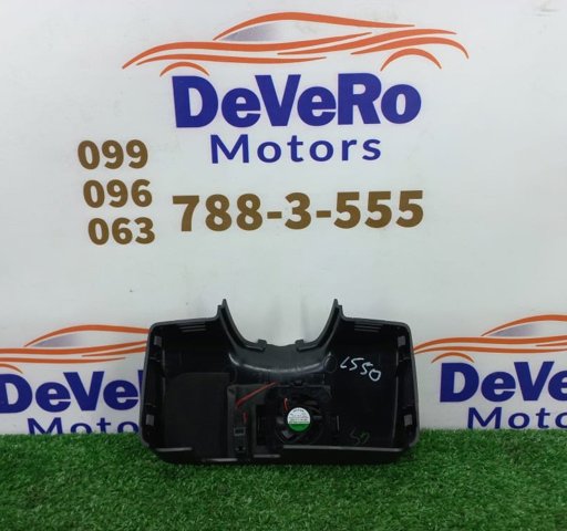 LR073064 купить Тернополь