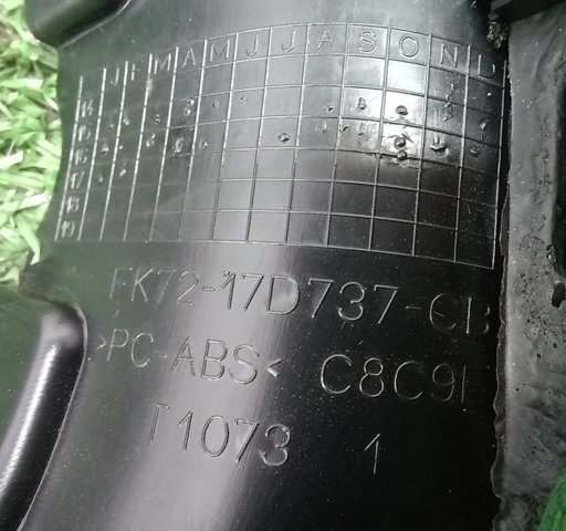 LR073064 LAND ROVER купить в Украина