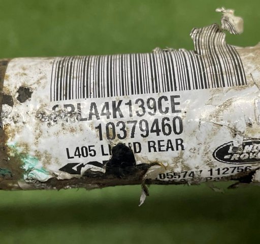 LAND ROVER LR073346 Полуось задняя левая в наличии Павлоград