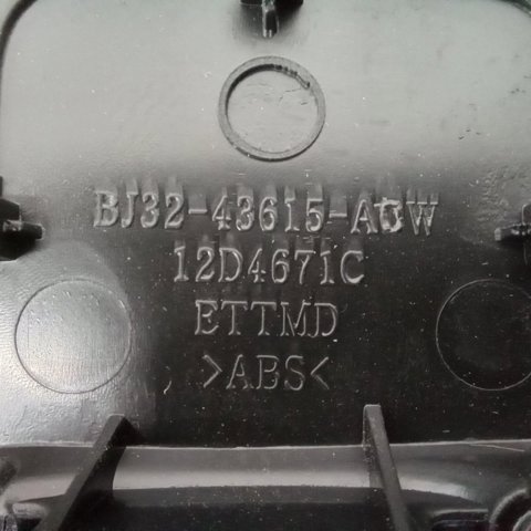 LR075113 купить Одесса