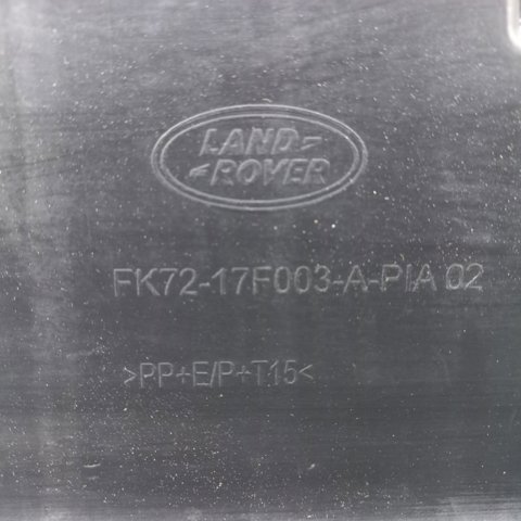 LAND ROVER LR077229 в наличии Хмельницкий