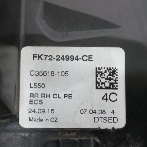 Замок задней правой двери  LR078745 LAND ROVER