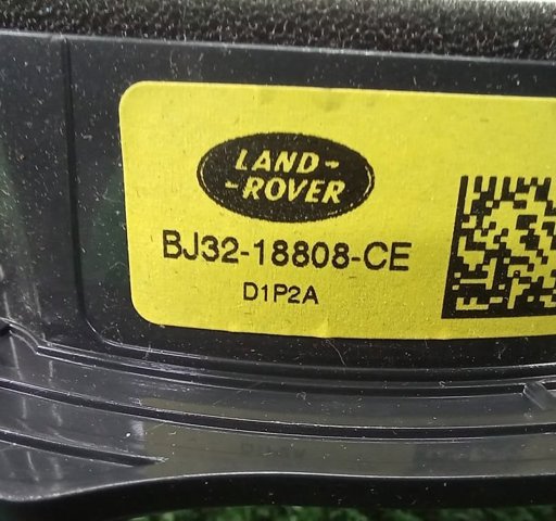 LR079254 купить Ирпень