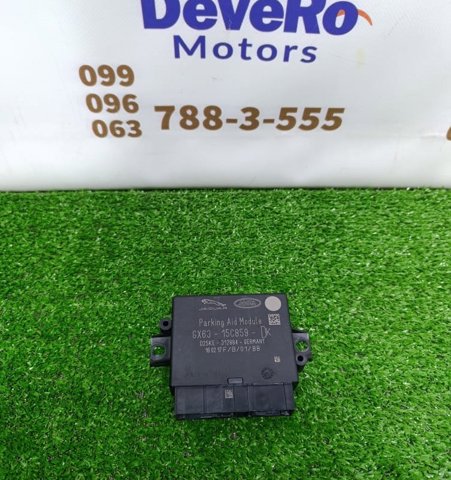 Модуль (блок ЭБУ) управления парктроником LR081963 LAND ROVER