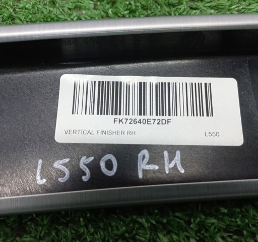 LR088589 LAND ROVER купить в Украина
