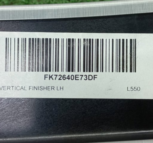 LR088593 LAND ROVER купить в Киев