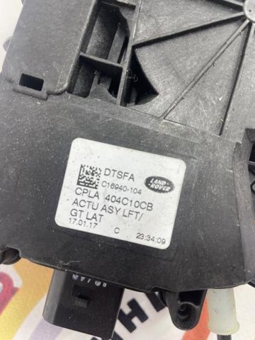 LR090183 Замок багажника купить Черновцы